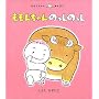 �����񂿂��̂����̂��� (�����񂿂�񂠂��ڂ�)