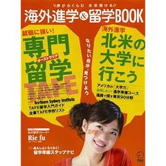 �C�O�i�w�����wBOOK (�A���N�n���l���b�N)