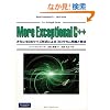 More Exceptional C++ �����40�̃N�C�Y�`���ɂ��v���O�������Ɖ�@ (C++ In�]Depth Series)