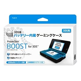 PowerSkin BOOST for 3DS (�o�b�e���[�����Q�[�~���O�P�[�X)