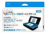 PowerSkin BOOST for 3DS (�o�b�e���[�����Q�[�~���O�P�[�X)