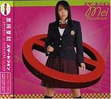 [CD]黒川芽以 スタートライン