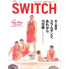 Switch Vol.23 No.2�i�X�C�b�`2005�N2�����j���W�F���Y�F�u�X�����_���N�A���ꂩ��10����v
