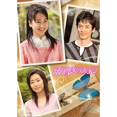 �J�Ɩ��̂��Ƃ� DVD-BOX