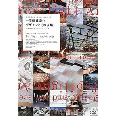 �ꗬ���z�Ƃ̃f�U�C���Ƃ��̌���\���㌚�z�������킩��!�悭�킩��!