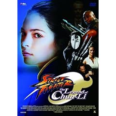 �X�g���[�g�t�@�C�^�[ �U�E���W�F���h�E�I�u�E�`�������[ [DVD]