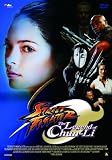 �X�g���[�g�t�@�C�^�[ �U�E���W�F���h�E�I�u�E�`�������[ [DVD]