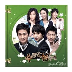 �������O�Z�� �؍��h���}OST (KBS)(�؍���)