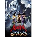 ���@�������A���X VOL.7 [DVD]