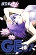 GE~�O�b�h�G���f�B���O~�i7�j (���N�}�K�W���R�~�b�N�X)