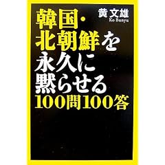 �؍��E�k���N���i�v�ɖق点��100��100��