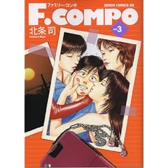 F.COMPO 3 (�[�m���R�~�b�N�XDX)
