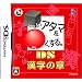 NINTENDO DS �Ƒ��Ŋy����