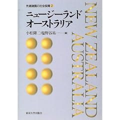 �j���[�W�[�����h�E�I�[�X�g�����A (��i�����̎Љ�ۏ�)