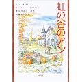 ���̒J�̃A�� (�V���[�Y�E�Ԗт̃A�� 5)