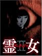 �쏗 MISAKI(2) [DVD]