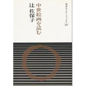 �����G���ǂ� (��g�Z�~�i�[�u�b�N�X)