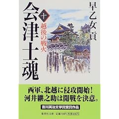 ��Îm�� 10 �z��̐�� (�W�p�Е���)