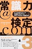 �펯��@����.com 3