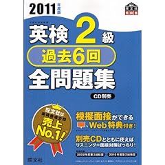 �p��2���ߋ�6��S���W�q2011�N�x�Łr (�����Љp����)