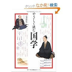 �₳�����ǂލ��w