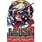 �H���R���N�V����2008