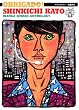 �I�u���K�[�h�\Manga works anthology (Ohta comics)