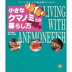 �����ȃN�}�m�~�Ƃ̕�炵���\�t�@���^�W�b�N�C�������[���h