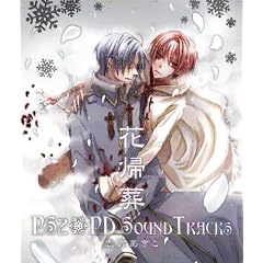 �ԋA�� PS2+PD SOUND TRACKS