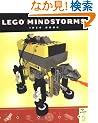 Joe Nagata's Lego Mindstorms Idea Book