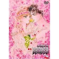 LEGEND OF BASARA D-3 [DVD]