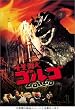 ���b�S���S [DVD]