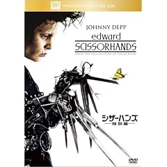�V�U�[�n���Y (���ʕ�) [DVD]