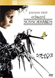 �V�U�[�n���Y (���ʕ�) [DVD]