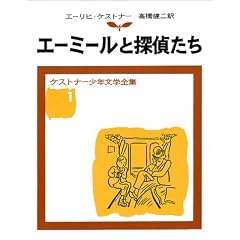 �G�[�~�[���ƒT�ソ�� (�P�X�g�i�[���N���w�S�W (1))
