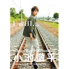 ���r�O���@I will �c