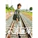 ���r�O���@I will �c