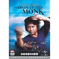 ���ю��{��̓S�� �f�W�^���E���}�X�^�[�� [DVD]