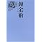 �ǂ񂾖{�i�G�{�ȊO�j2006�N1��