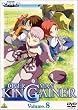 �I�[�o�[�}�� �L���O�Q�C�i�[ Vol.8 [DVD]