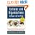 Cultures and Organizations: Software for the Mind