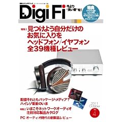DigiFi(�f�W�t�@�C) No.4 �ʍ��X�e���I�T�E���h