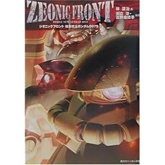 ZEONIC FRONT�\�@����m�K���_��0079�q1�r (�p��X�j�[�J�[����)