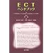 ECT�n���h�u�b�N