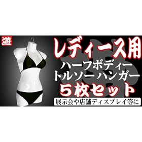 �g���\�[�n���K�[���f�B�[�X�p5���Z�b�g
