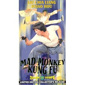 Mad Monkey Kung Fu [VHS] [Import]