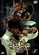 ��T��GARO�� 1 [DVD]