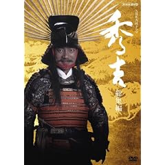 �m�g�j��̓h���} �G�g ���W�� [DVD]