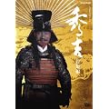 �m�g�j��̓h���} �G�g ���W�� [DVD]