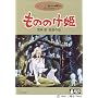 ���̂̂��P [DVD]